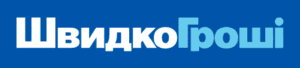ШвидкоГроші